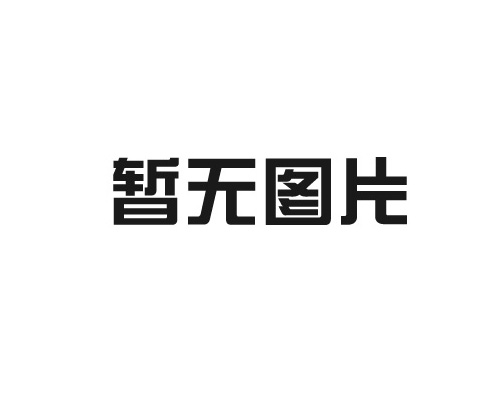 塑料坐墊